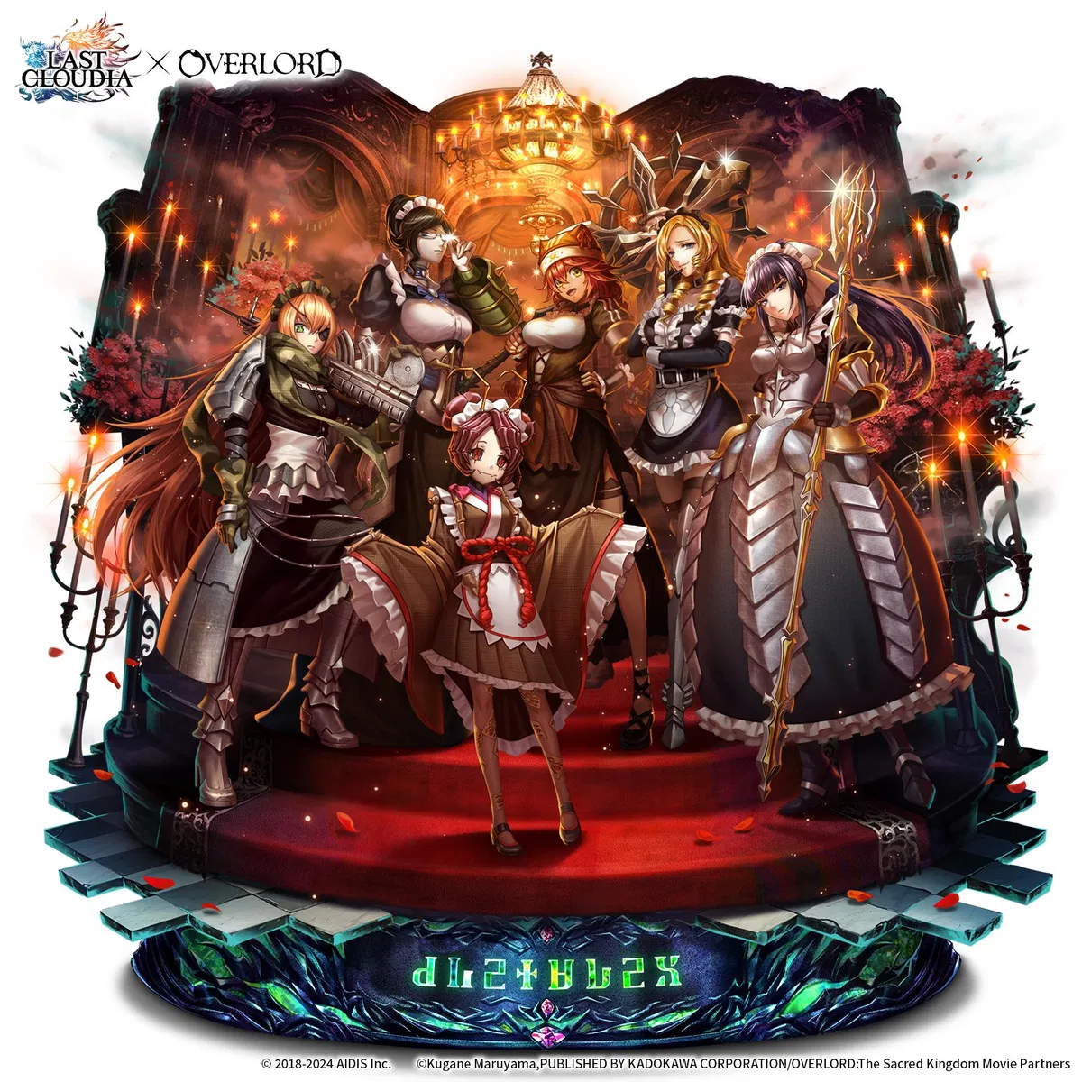 Overlord: Pleiades