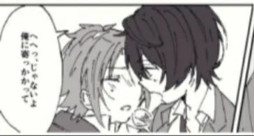 Sakuma Ritsu 
