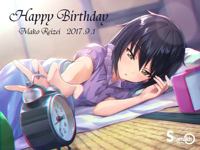 Mako Reizei