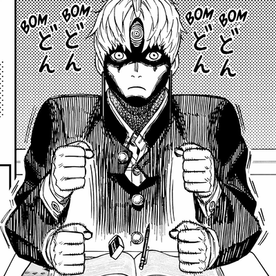 The Evil Eye [Jin Enjoji]