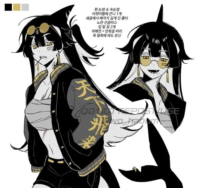 An Languid Tideborn(which is a total baddie.) / Sendō Hiōka 