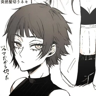 Sae Itoshi