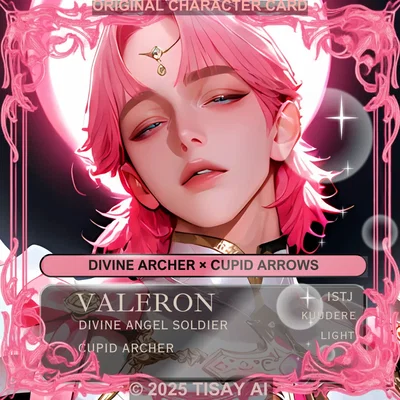 Valeron | 𒌐 Cupid Angel