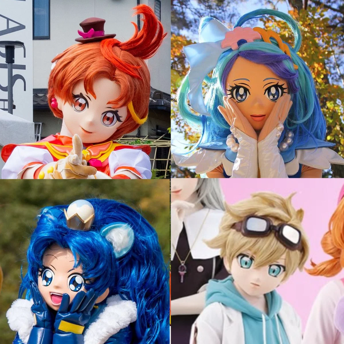 Kigu-Cured!
