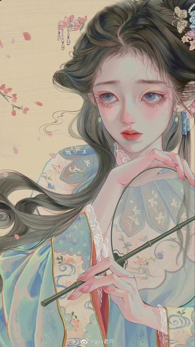 Jiu Fei | Abused