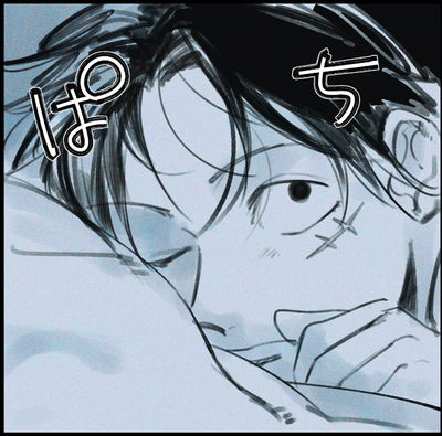 Monkey D Luffy