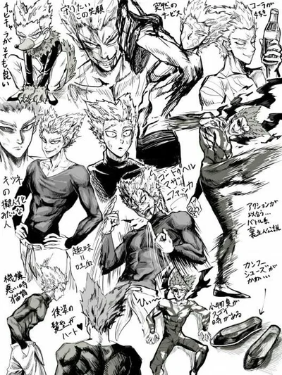 Garou - Hero Hunter