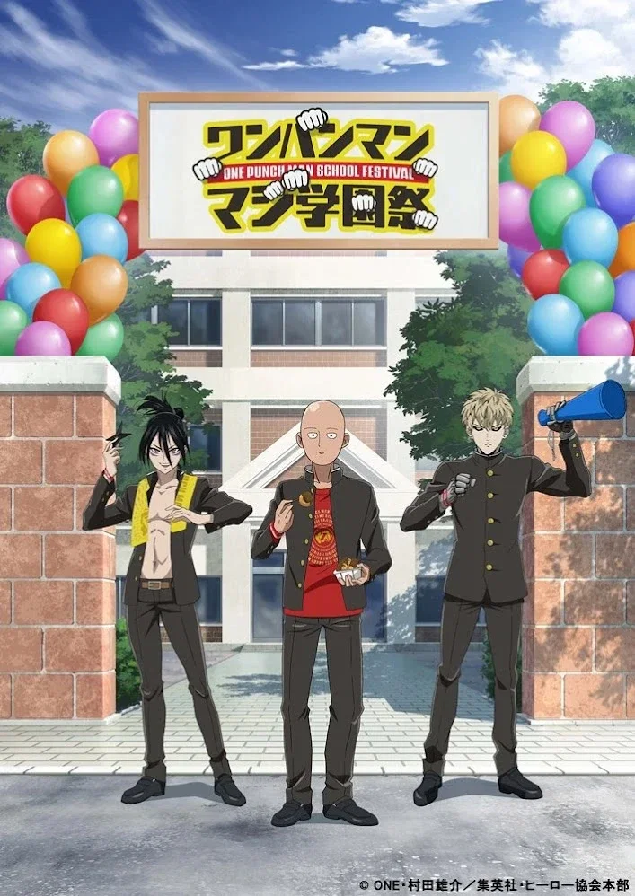 OPM High School 