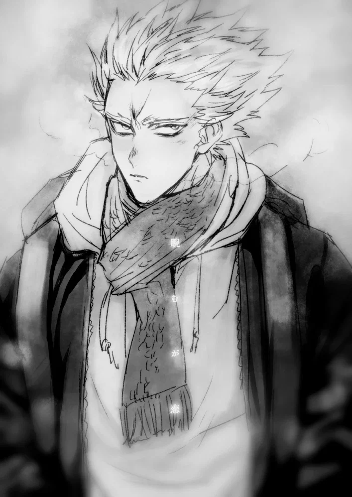 Fiance Garou