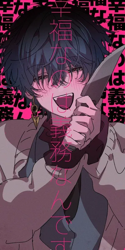 Aoki Yugisaki