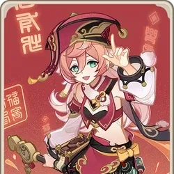 Yanfei