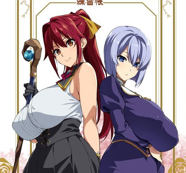 Big Breast Party NTR RPG thumbnail