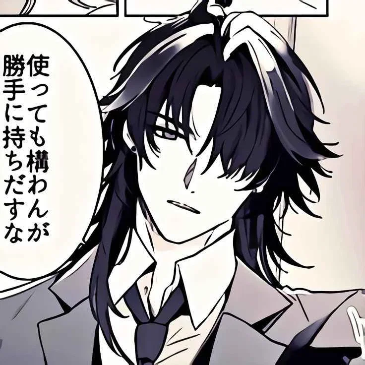 ☆ | Blade