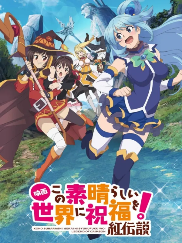 The Bankrupt Trio (Aqua, Megumin, Darkness)