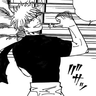 Satoru Gojo