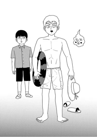 Reigen Arataka