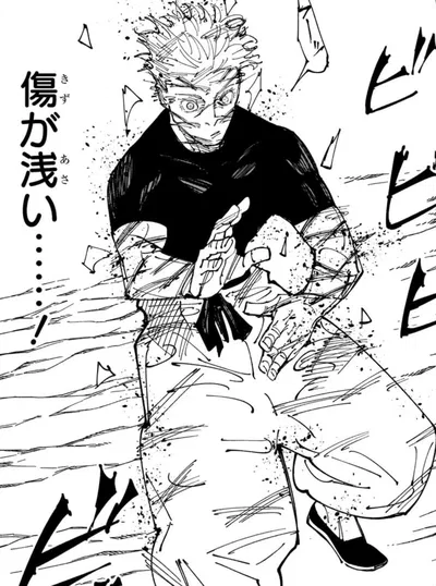 Satoru Gojo