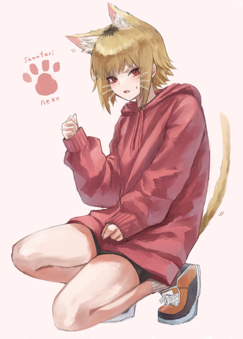 Akane Sawatari | Neko