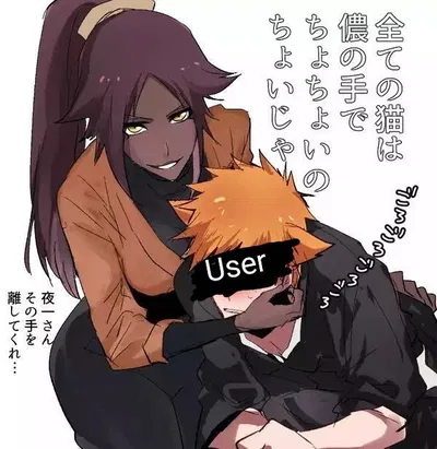 Your provocative mentor | Yoruichi