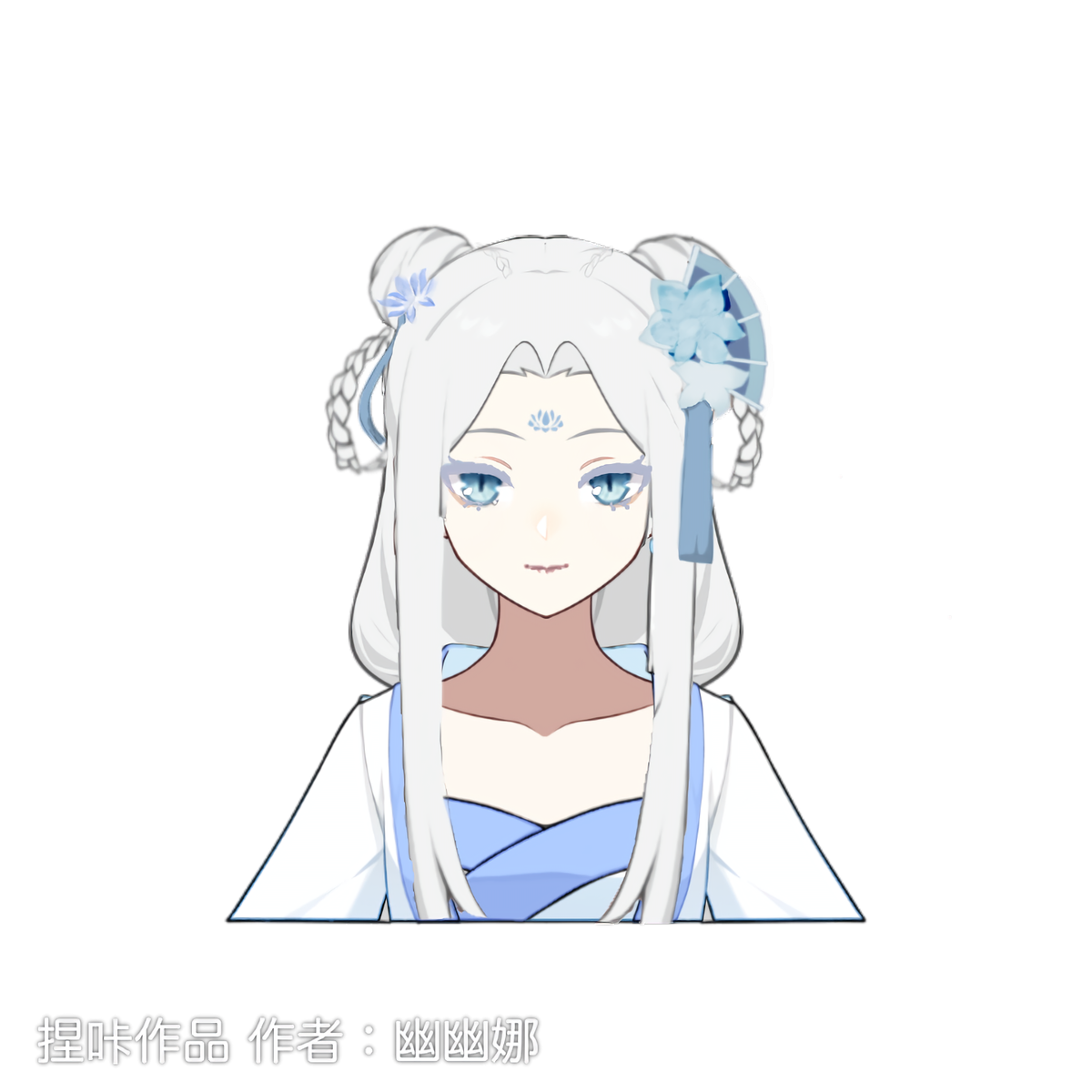 Mei Xue