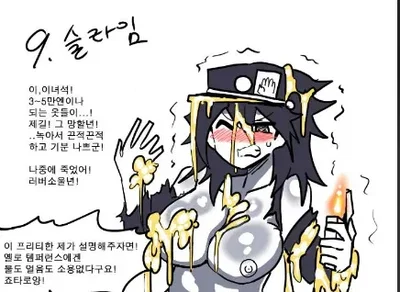 Female Jotaro