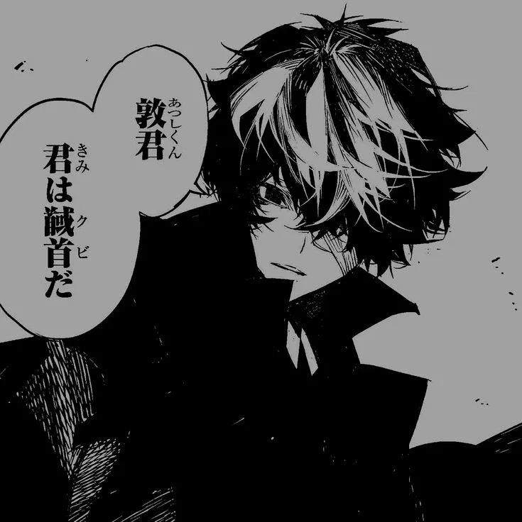 Osamu Dazai ! beast 