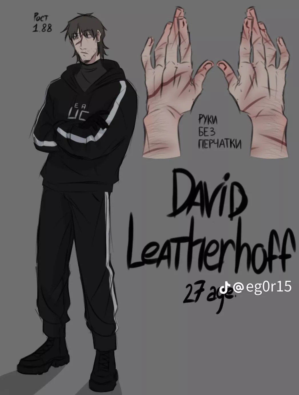 💉 | David Leatherhoff