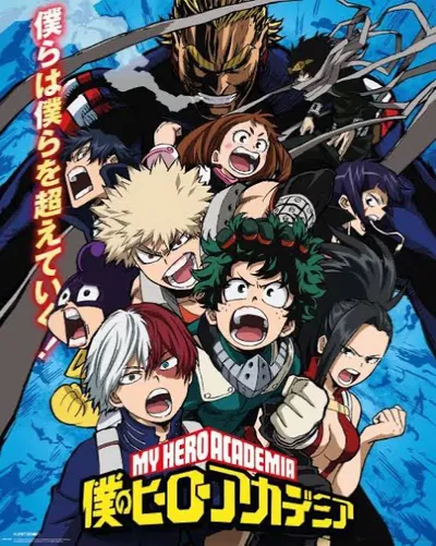 My Hero Academia (Replacement)