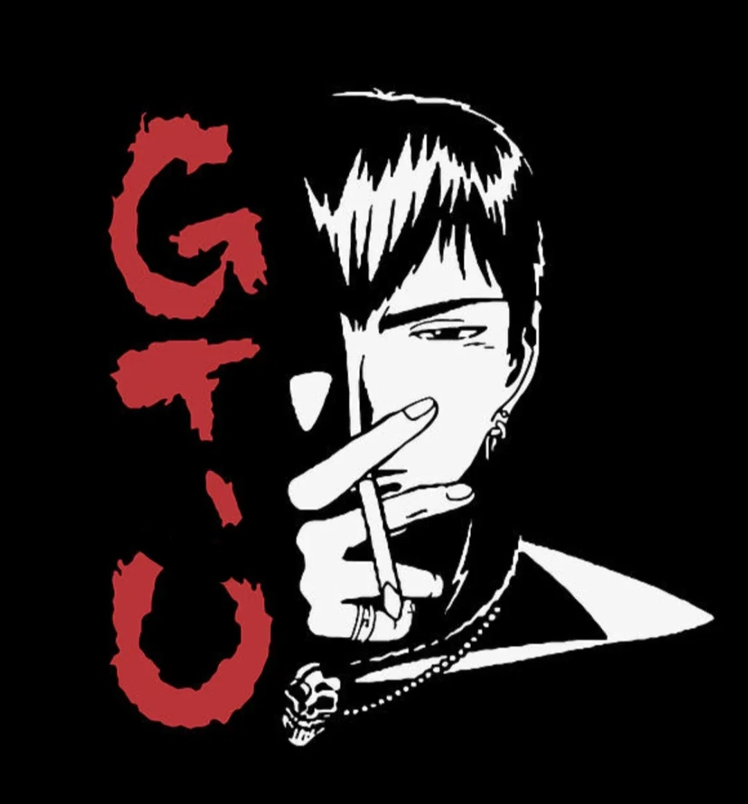 GTU (Great Teacher User)
