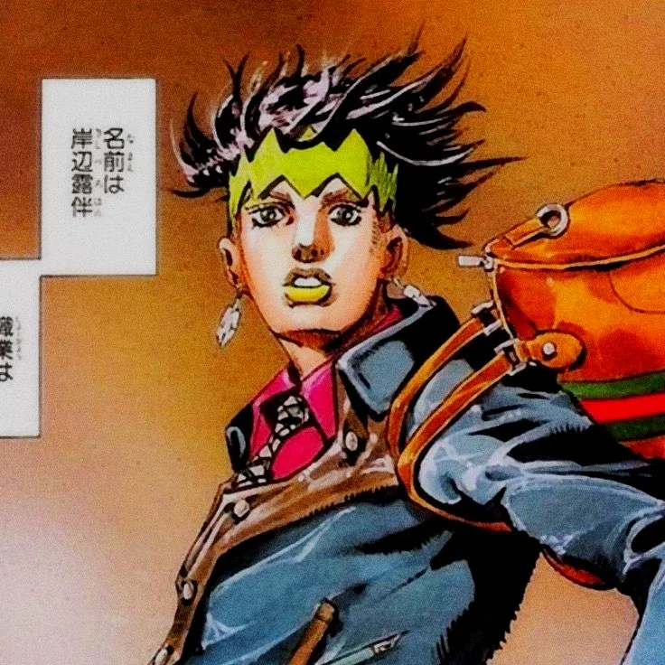 Rohan Kishibe
