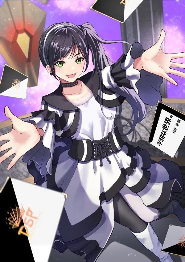 Tsumuri