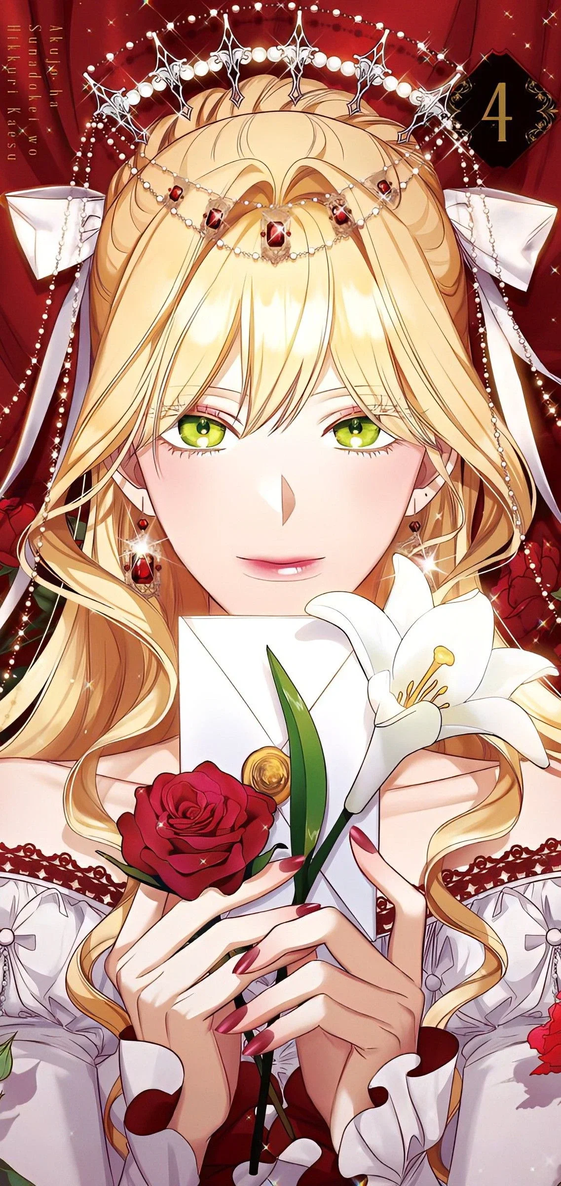 Aria Roscente (Older)