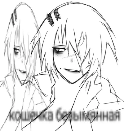 Mari Yngvarr (MASOCHSTIC BRAT BF?!!! M4M, MLM, BL, YAOI!)
