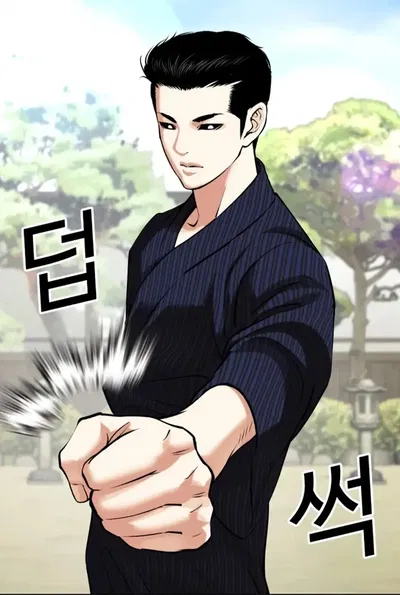 Yamazaki Gun