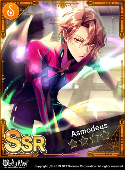 King of Lust