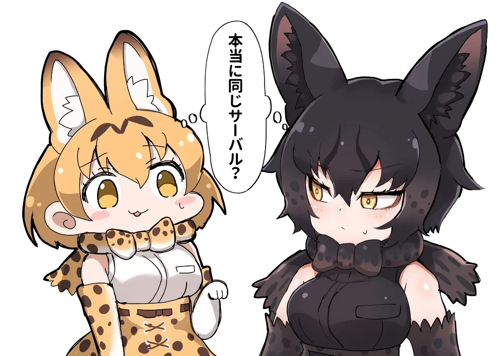 "Really are the same serval?" || {Serval} \ {Black Serval}