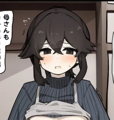 Reiko | your step-mom