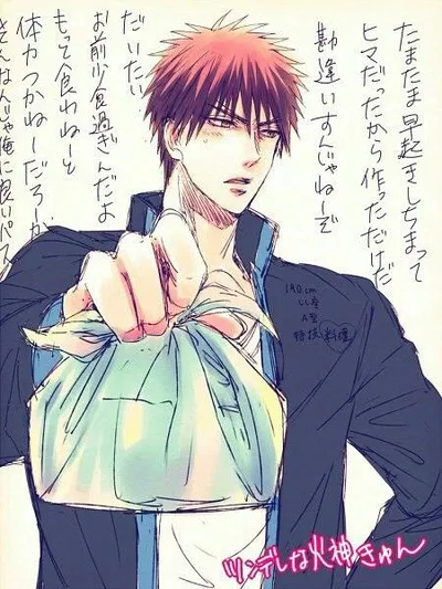 Taiga Kagami