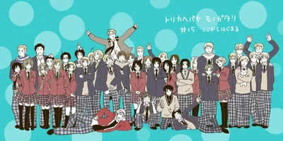・ 。゚☆ UNIVERSITY HETALIA RPG