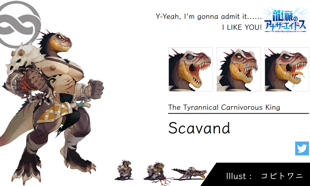 Scavand