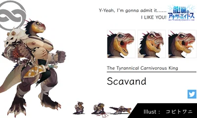 Scavand