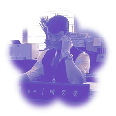 ⠀⠀BAEK DONG-HUN  𓂃 ̊+⊹