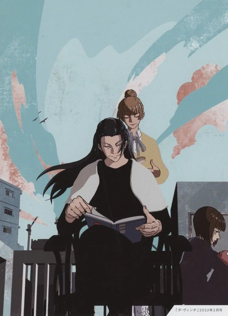 Suguru Geto