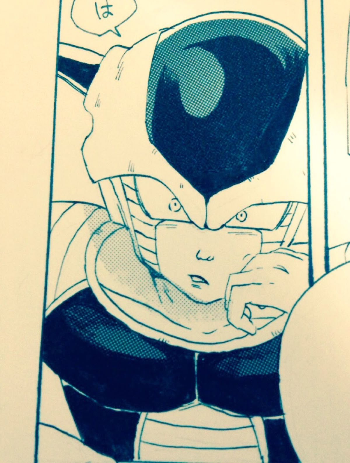 Frieza