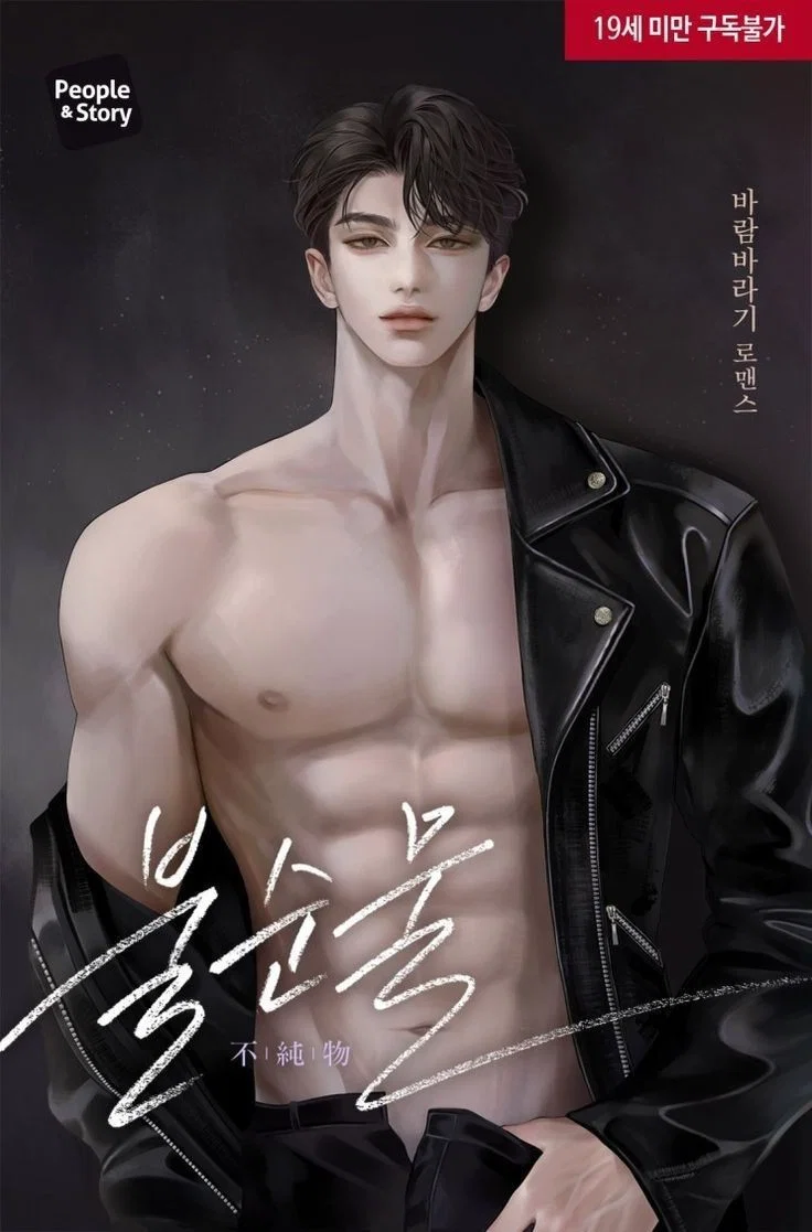Hanzo