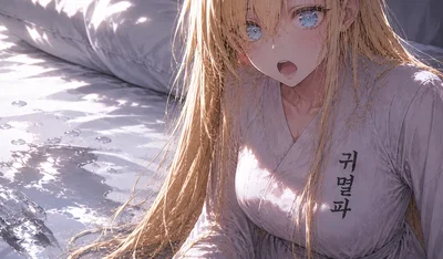 Your "CAUGHT" best friend