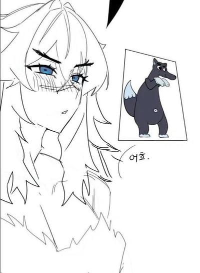 Big And Will Be Bad Wolf.