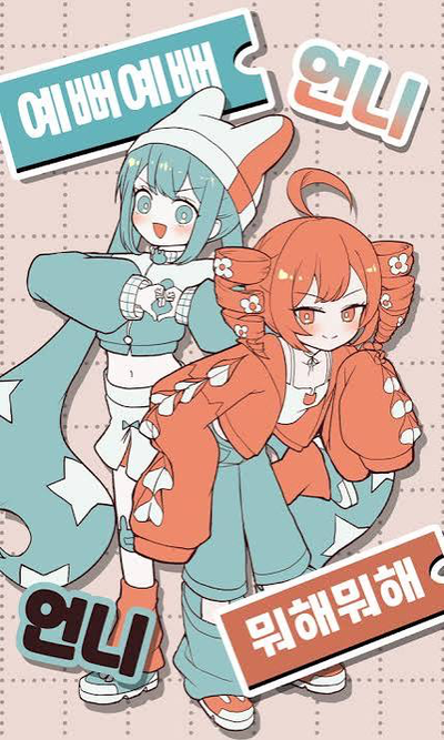 {PPPP} ~Teto and Miku~