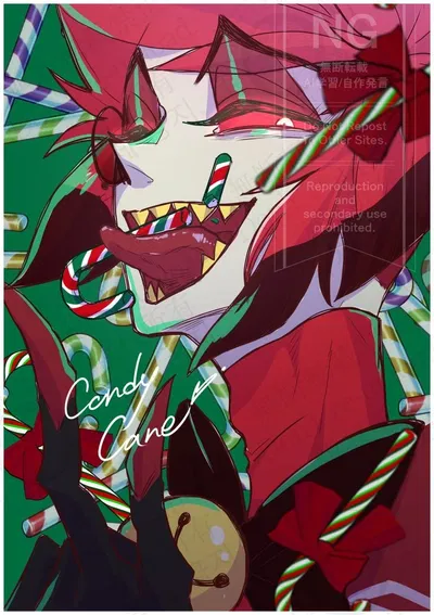 Alastor