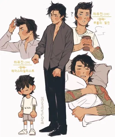 Simon - your husband